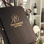 Hotell Restaurant Am Kring 3*